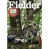 Fielder フィールダー vol.75