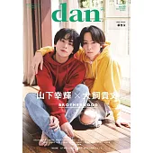 TV GUIDE dan明星特寫 VOL.53：山下幸輝Ｘ犬飼貴丈