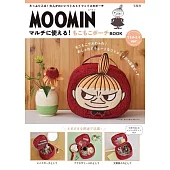 MOOMIN慕敏家族可愛單品：毛絨收納包（小不點 ver.）