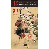 伊藤若冲2025年月曆