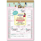 MOOMIN慕敏家族Family 2025年壁掛式月曆