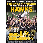 福岡軟銀鷹隊2024年太平洋聯盟優勝記念號