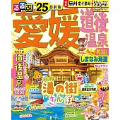 愛媛道後溫泉松山島波海道吃喝玩樂情報大蒐集 2025