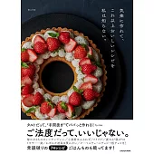 気楽に作れて、これ以上おいしいレシピを私は知らない。