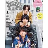 ViVi（2025.01）增刊號：timelesz（附Esther Bunny貼紙＆timelesz書中書）