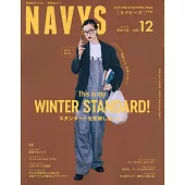 NAVYS時尚情報誌 VOL.12