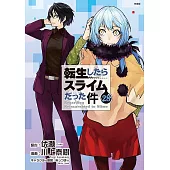 転生したらスライムだった件 28 Cool Photo Collection付き特装版