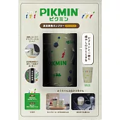 皮克敏遊戲單品：保冷＆保溫隨行杯