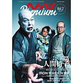 HEADBANG Premium音樂情報特集 Vol.2：人間椅子