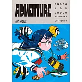 ONOCO作品集：ADVENTURE