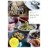 簡単なのに、新しい。集まりたくなる　　カジュアルホムパ