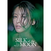 奈月SENA寫真集：SILK of the MOON