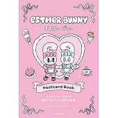 ESTHER BUNNY艾絲樂小兔明信片收藏手冊