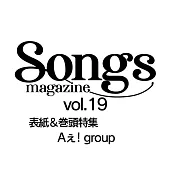 Songs magazine音樂情報誌 VOL.19：Aぇ！group