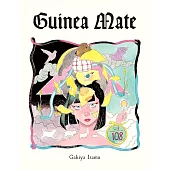 我喜屋位瑳務藝術作品集：guinea mate