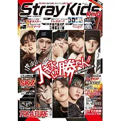 K－POP FAN韓國人氣團體情報專集 vol.025：Stray Kids