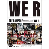 THE RAMPAGE from EXILE TRIBE寫真手冊：WE R（2冊組）