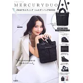MERCURYDUO時尚單品：2用肩提包