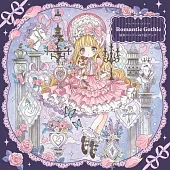 城咲LONDON著色繪圖集：Romantic Gothic
