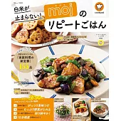moj美味家庭料理製作食譜集