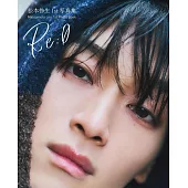 松本怜生1st寫真集：Re：O