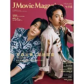 J Movie Magazine日本電影情報專集 VOL.116：大森元貴＆菊池風磨