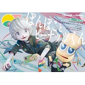 Quick Japan影視情報手冊 VOL.177：Ponpoko＆花生君