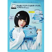 Hauls時尚單品：肩背化妝包＆髮夾組