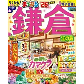 鎌倉江之島旅遊最新指南 2026