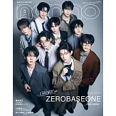 NONNO（2025.05）特別版：ZEROBASEONE
