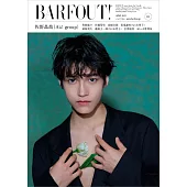 東京娛樂新印象 VOL.355：佐野晶哉（Aぇ！group）