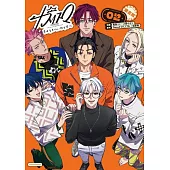 カリスマ～きょうもへいわです～ 2 CD付き限定版