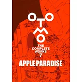 大友克洋全集：APPLE PARADISE