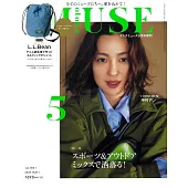 MUSE美麗輕熟女魅力時尚生活專刊（2025.05）增刊號：中村杏（附L.L.Bean藍色束口側背包）