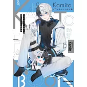 Kamito插畫＋生活手札：かつて月に1萬円しか稼げなかった配信者