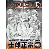 士郎正宗豪華畫集：W TAILS CAT Rough