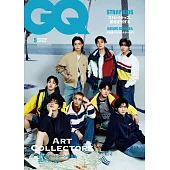 GQ JAPAN（2025.05）增刊號：Stray Kids