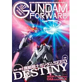 GUNDAM FORWARD機動戰士鋼彈最前線情報專集 VOL.17