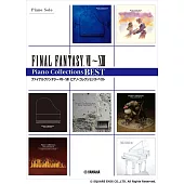 （新版）FINAL FANTASY VII－XIII遊戲樂曲鋼琴獨奏樂譜精選集