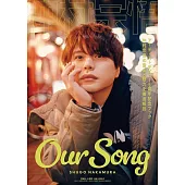 仲村宗悟出道紀念完全專集：Our Song