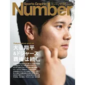 大谷翔平＆洛杉磯道奇隊持續稱霸完全解析專集