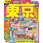 東京旅遊最新指南 2026
