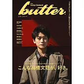 butter影視情報特集 01：高橋文哉