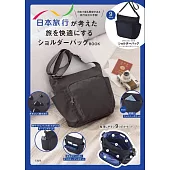 日本旅行旅行社創業120週年紀念單品：肩背包
