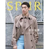 SPUR（2025.06）增刊號：石川祐希