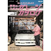 理想車庫空間裝潢佈置實例集 vol.2