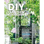 DIY GARDEN打造理想居家庭園教學實例集 vol.3