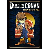 名偵探柯南卡片遊戲公式資料集 1：附卡片組