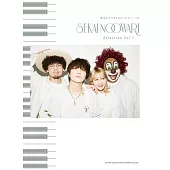 簡單初學SEKAI NO OWARI人氣歌曲鋼琴彈奏樂譜精選集 Vol.1