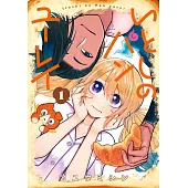 いとしのパンユーレイ 1